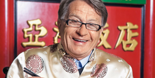 blazevic_ciro_220211_316.bin