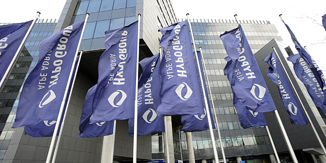 Zagreb, 231209.Hypo centar, sjediste Hypo banke na Slavonskoj aveniji.Foto: Drago Sopta / CROPIX