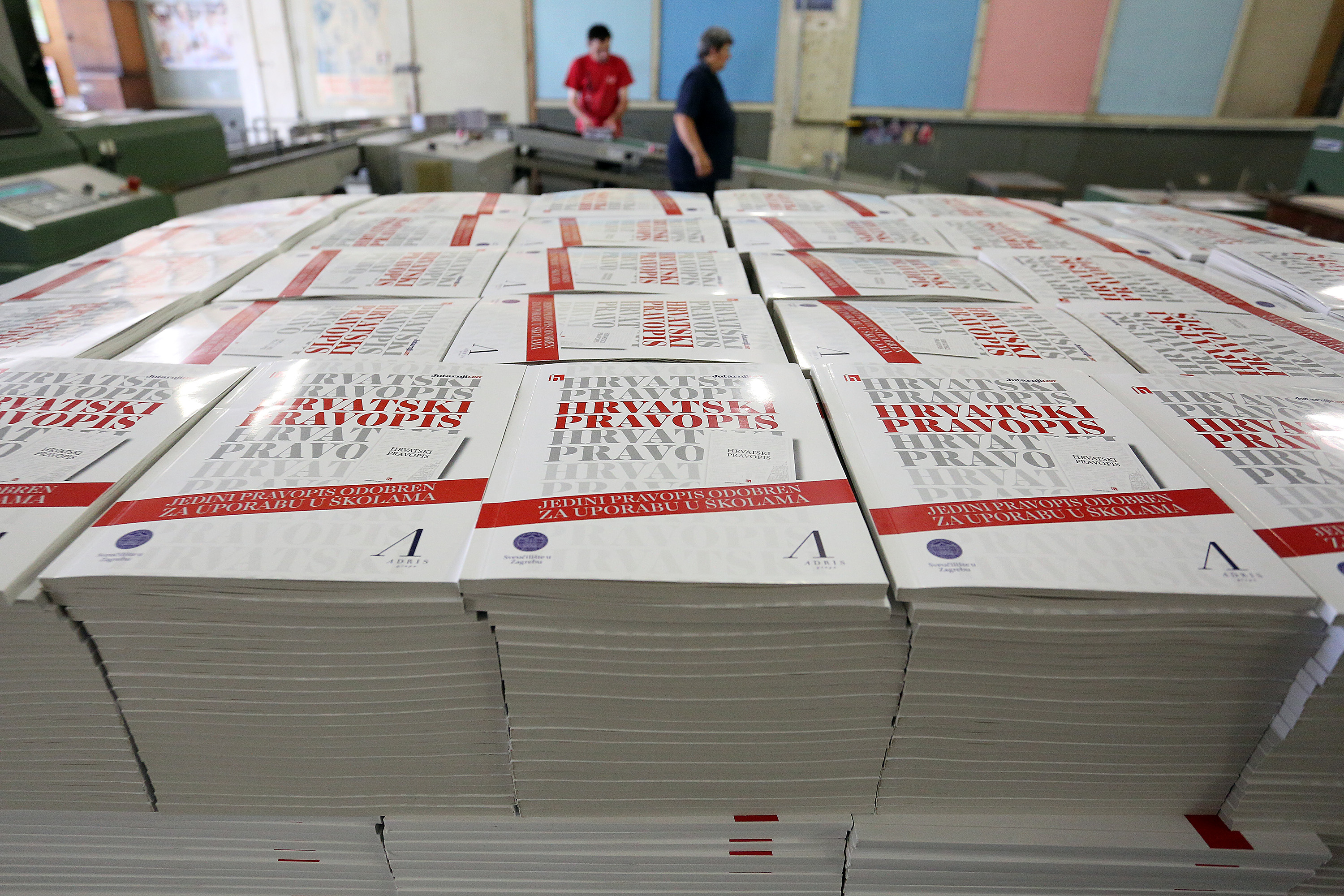 hrvatski_pravopis7-010916