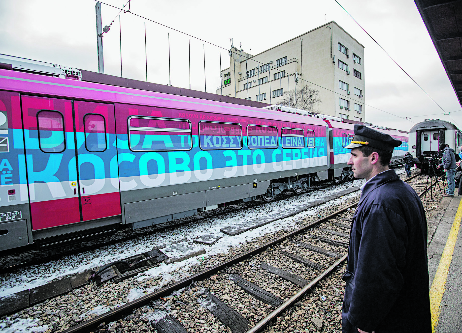 vlak_kosovo-150117