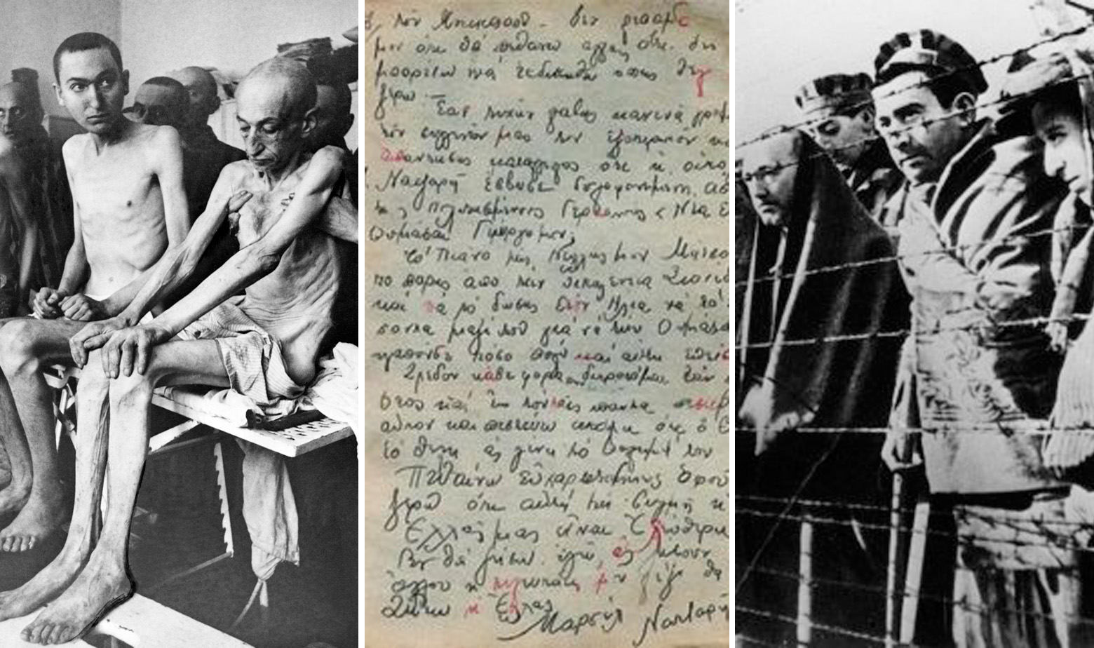 Zatvorenici koncentracijskog logora Auschwitz - Birkenau i pismo zatočenog Židova u sredini 