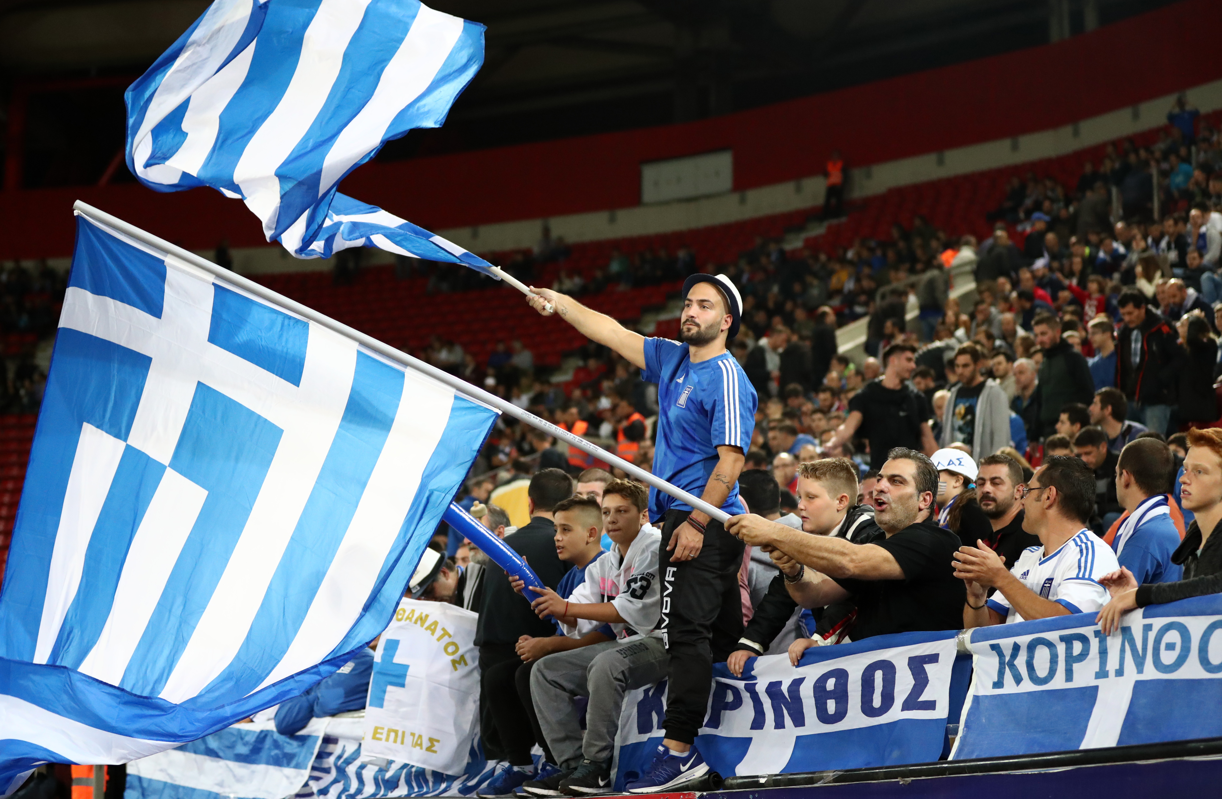 Grčka navijači