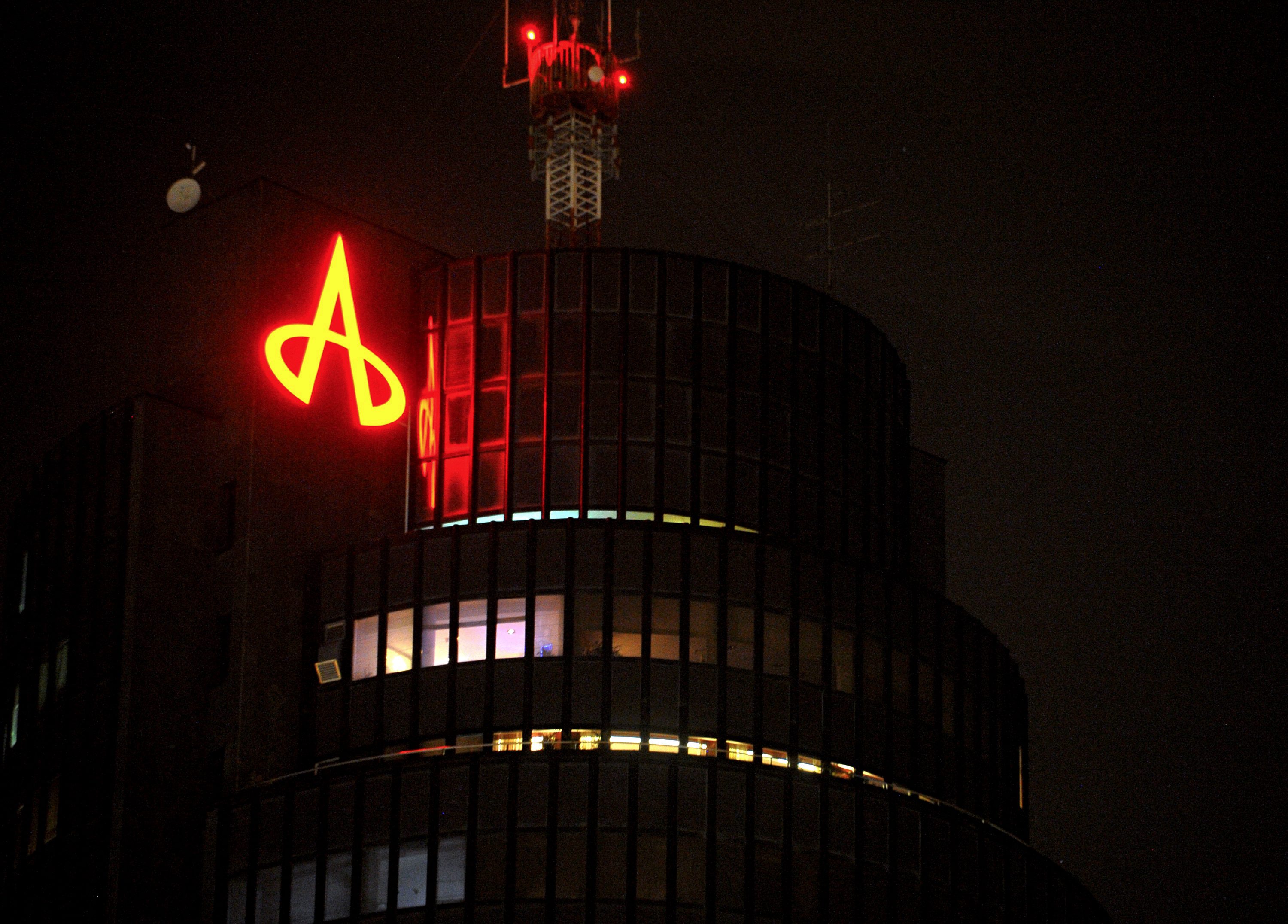 Agrokor toranj Cibona