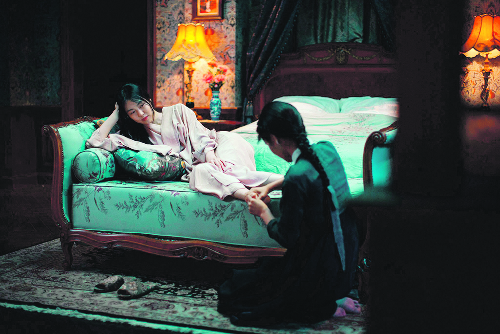 122691-157152-sluskinja_scena