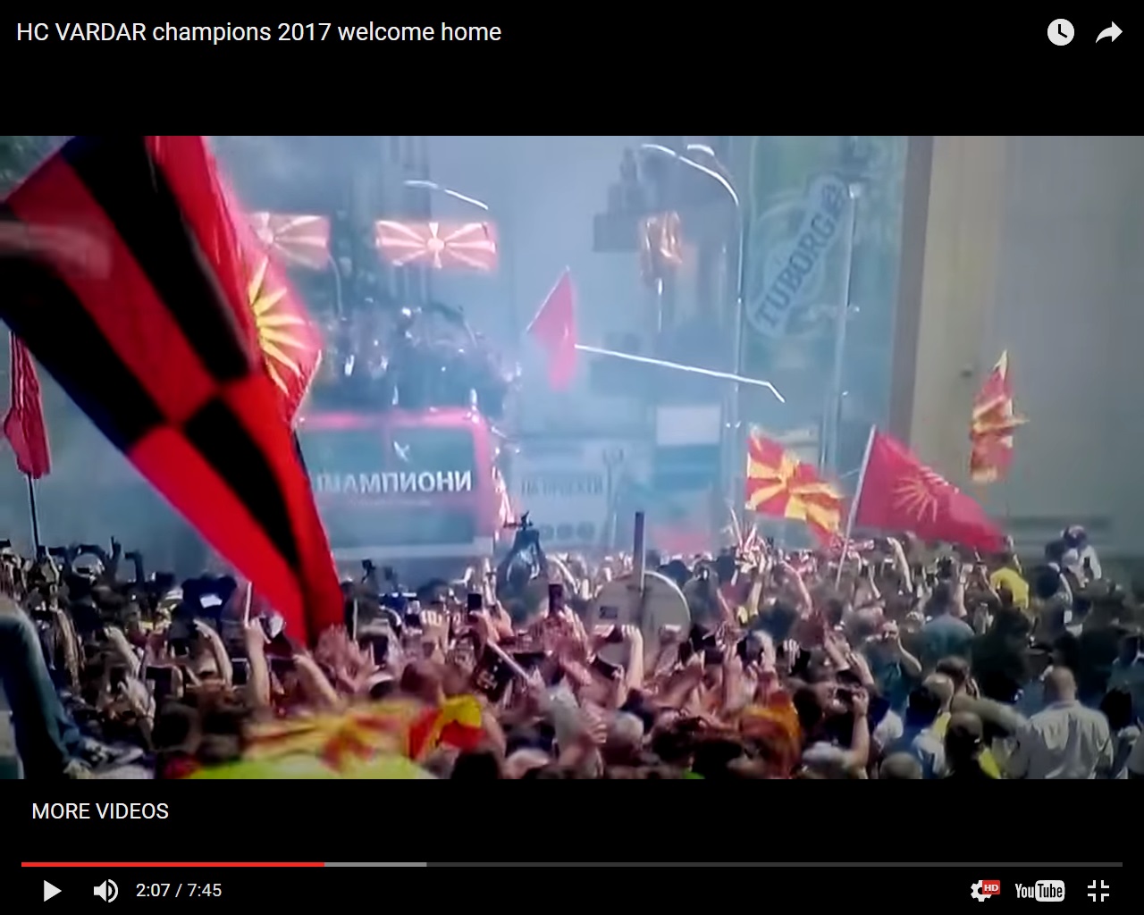 VARDAR