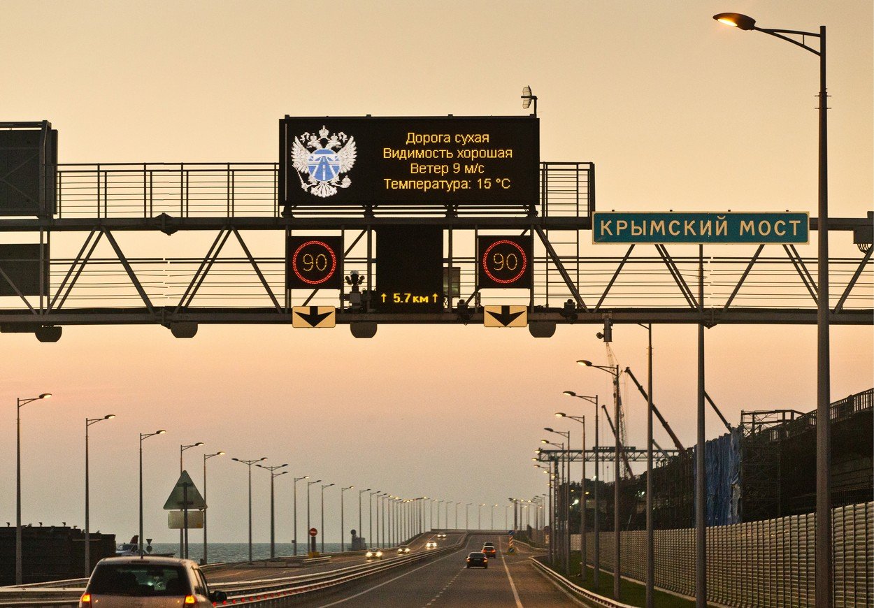 Krimski most