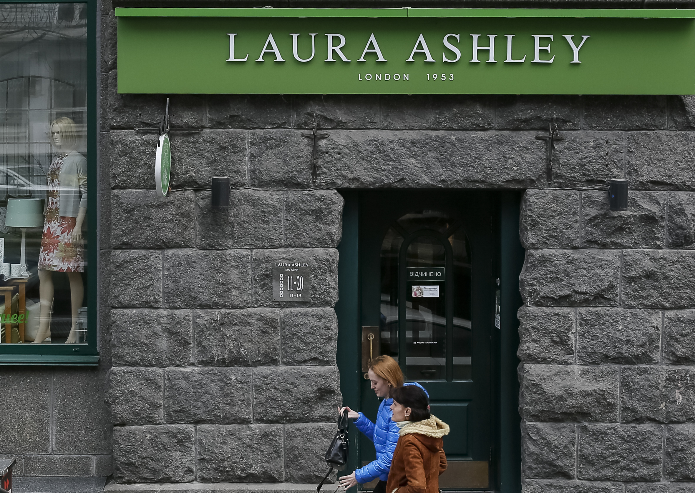 Ilustracija: dućan Laura Ashley
