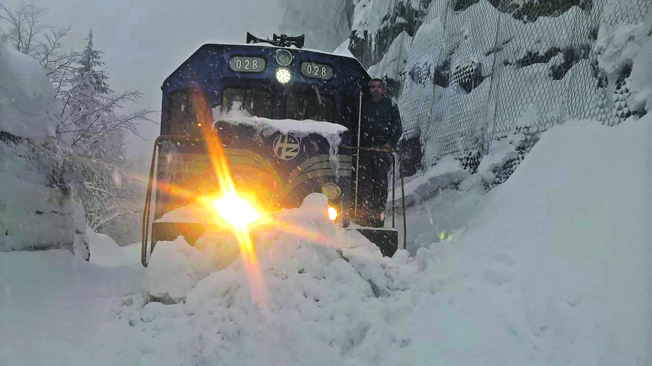 Usjek blizu Rudopolja