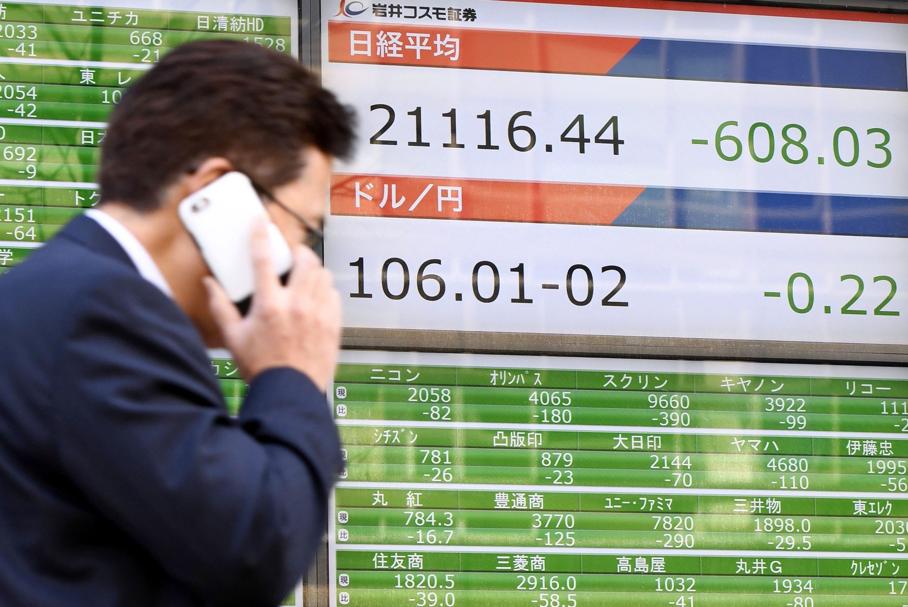 Ilustracija, Nikkei indeks u padu 