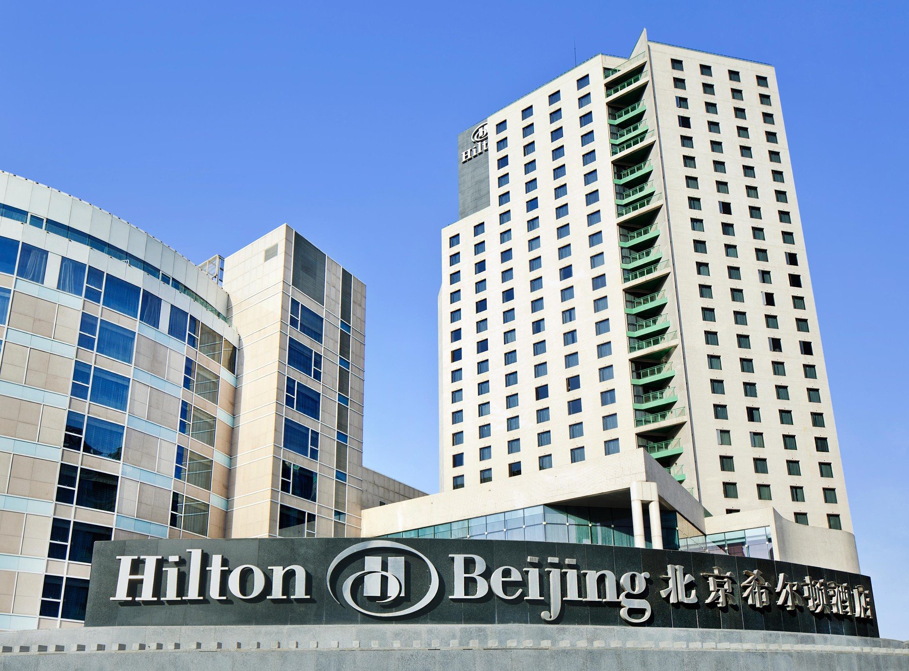 Hilton Hotel, Peking