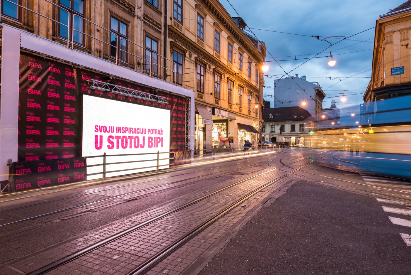 Otvorenje 100. BIPA poslovnice III