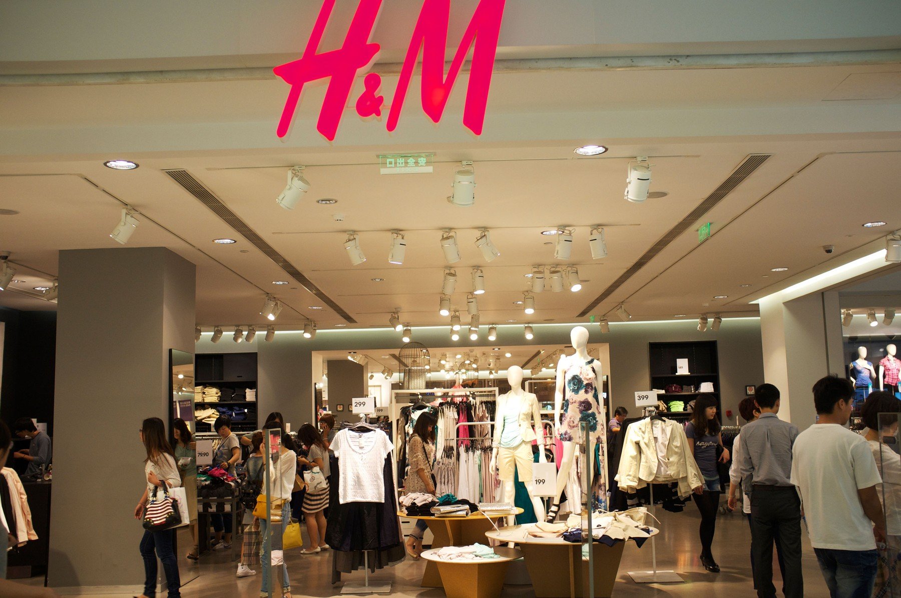 Ilustracija, dućan H&M-a