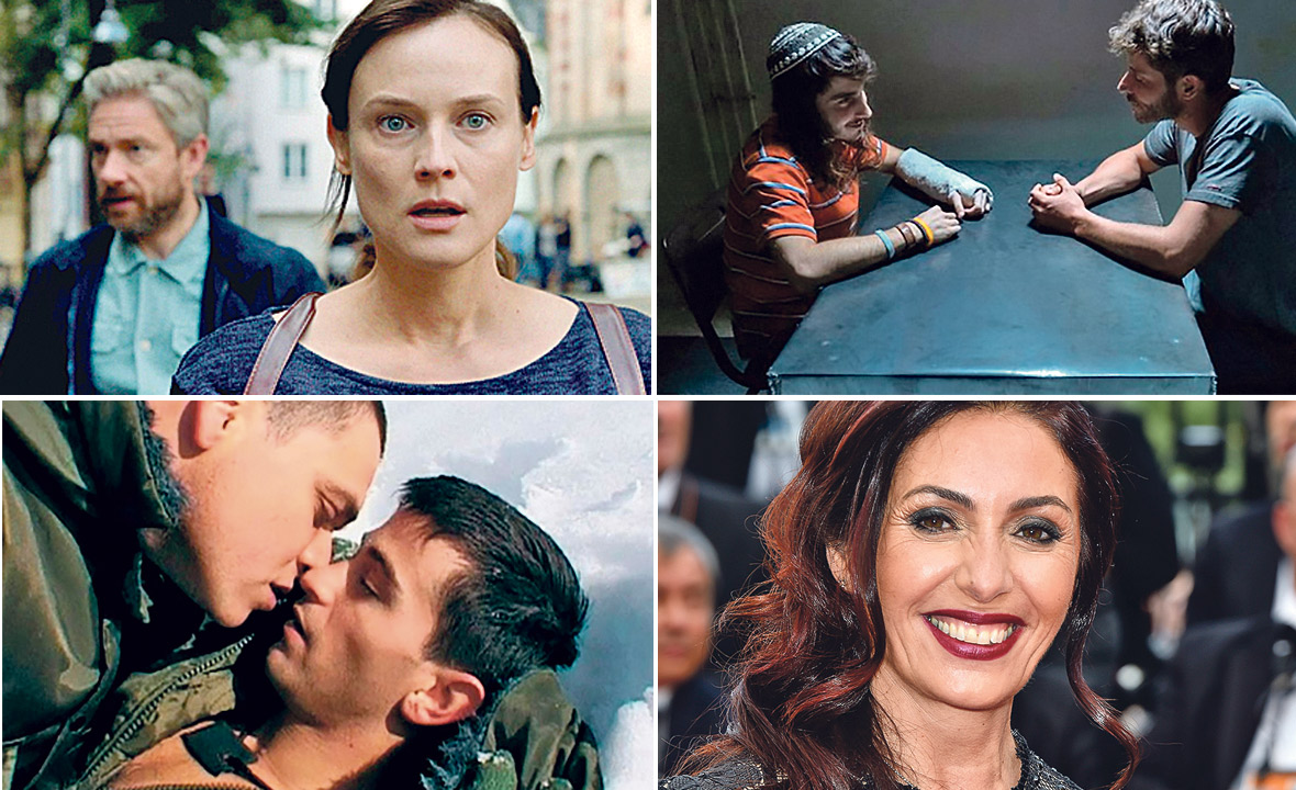 Miri Regev (dolje desno)