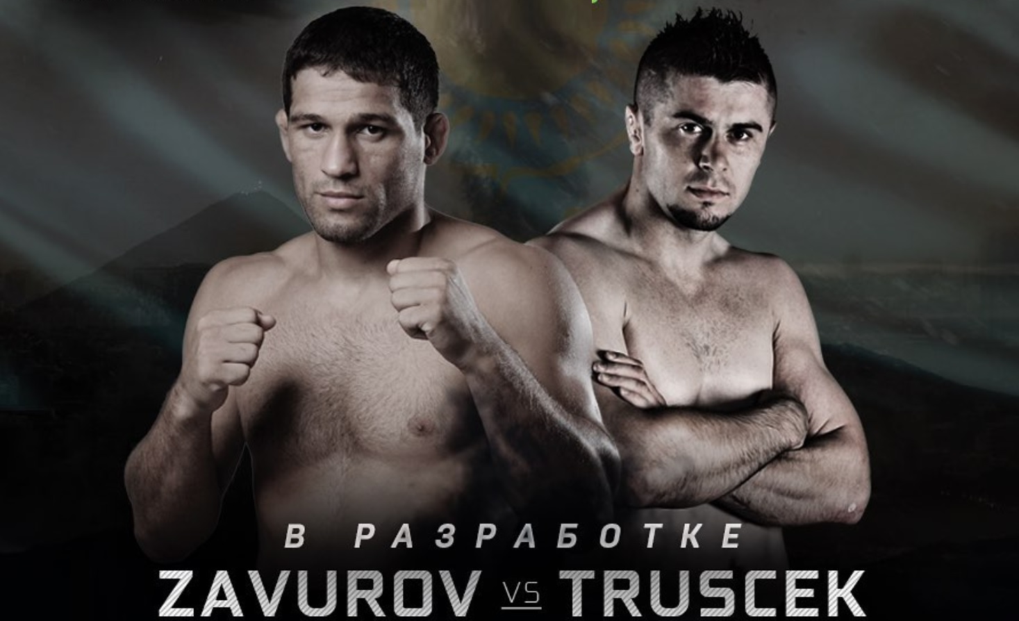 Zavurov vs. Trušček
