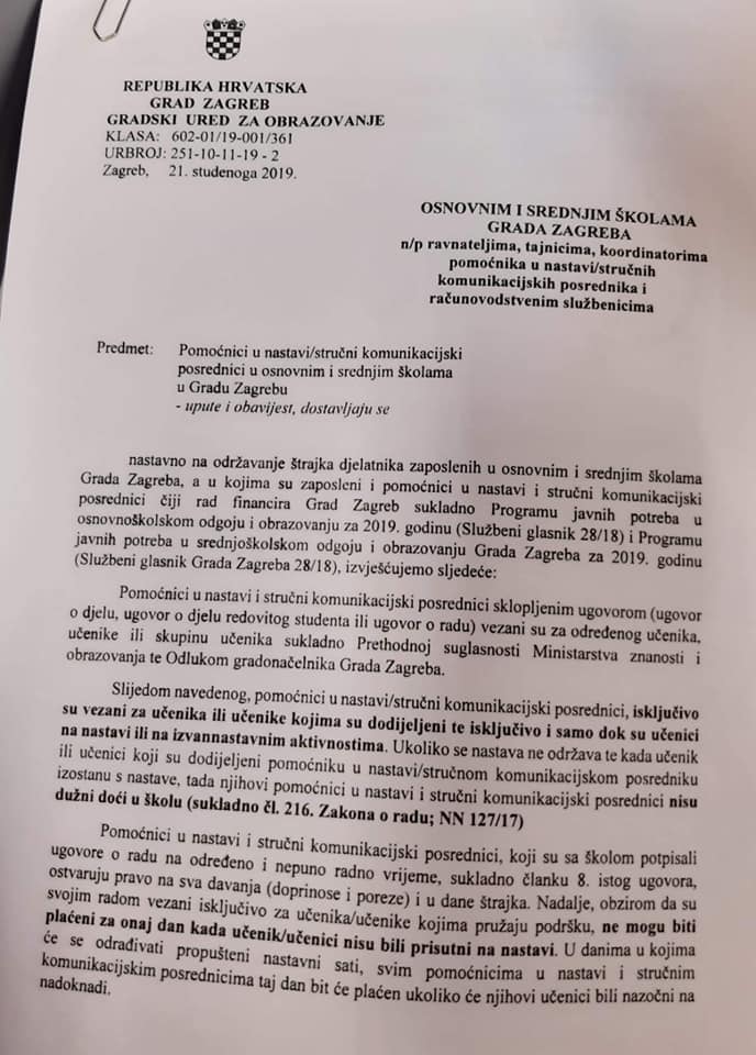 Odluka od 21. studenoga