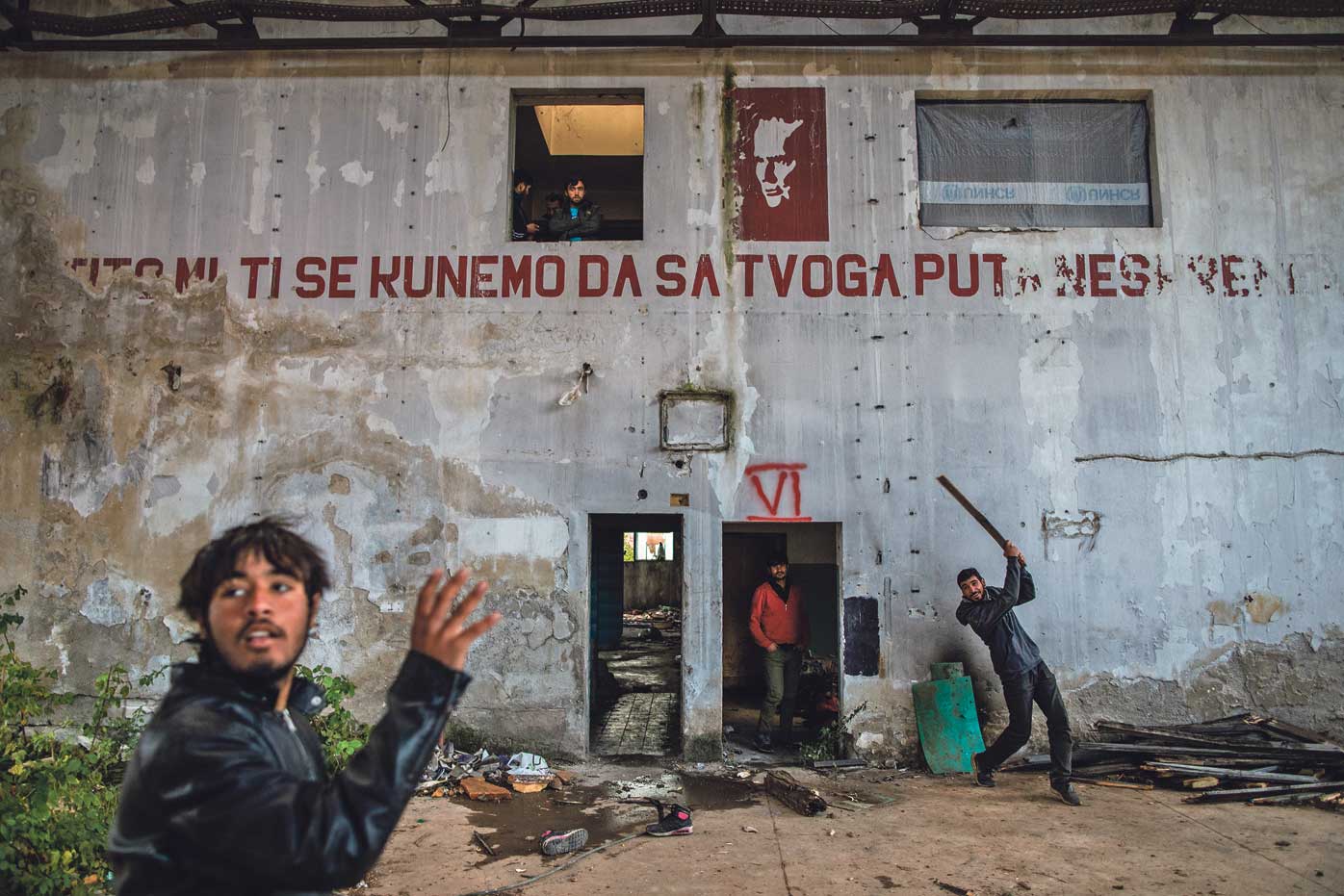 Ispod slike druga Tita i parole uobičajene za tvornice bivše Jugoslavije timovi iz Pakistana i Afganistana igraju kriket. Između pokušaja da se domognu Europe potpuno devastirana tvornica u predgrađu Bihaća njihov je privremeni dom, a njezina golema proizvodna hala teren za kriket