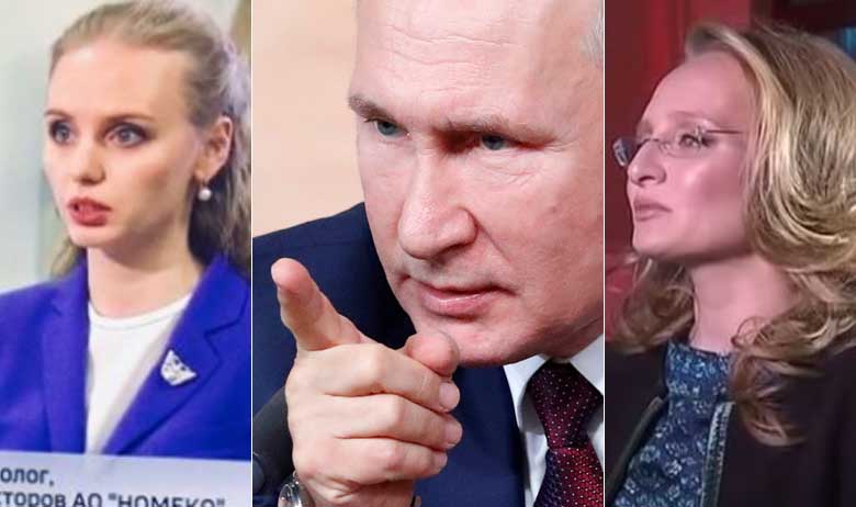 putinila