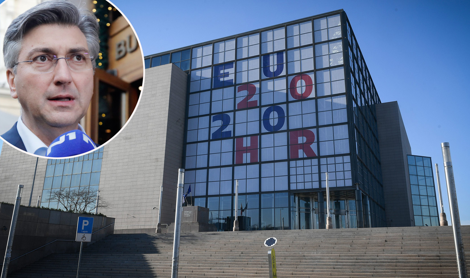 Andrej Plenković i NSK