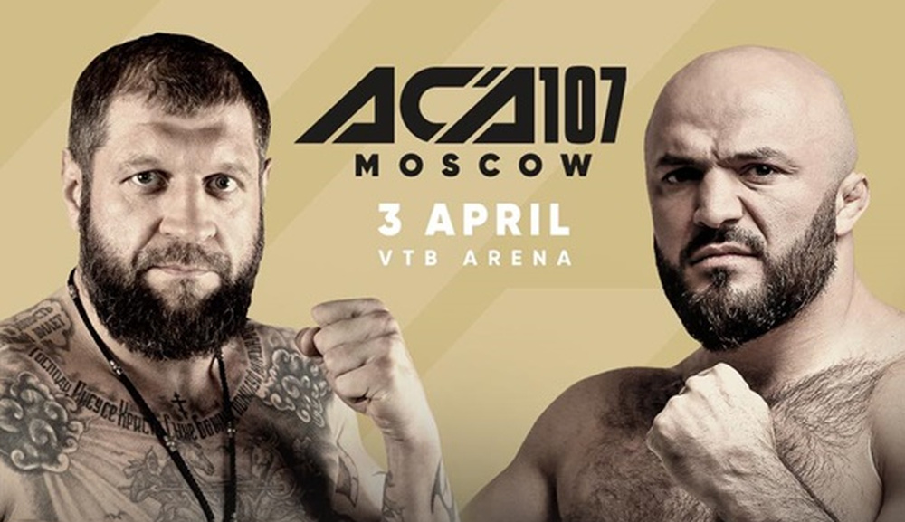 Alexander Emelianenko i Magomed Ismailov