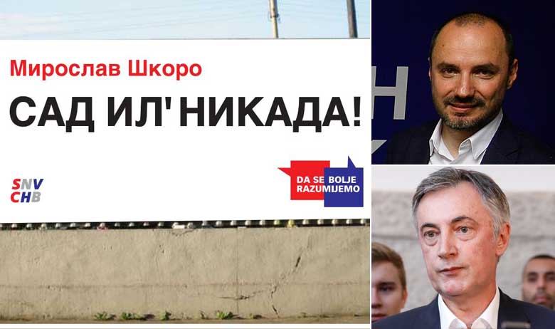 Boris Milošević i Miroslav Škoro