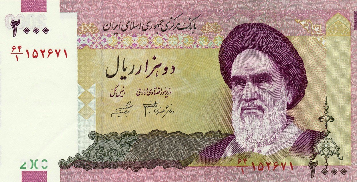 Iranska novčanica od 200 riala s likom Homeinija