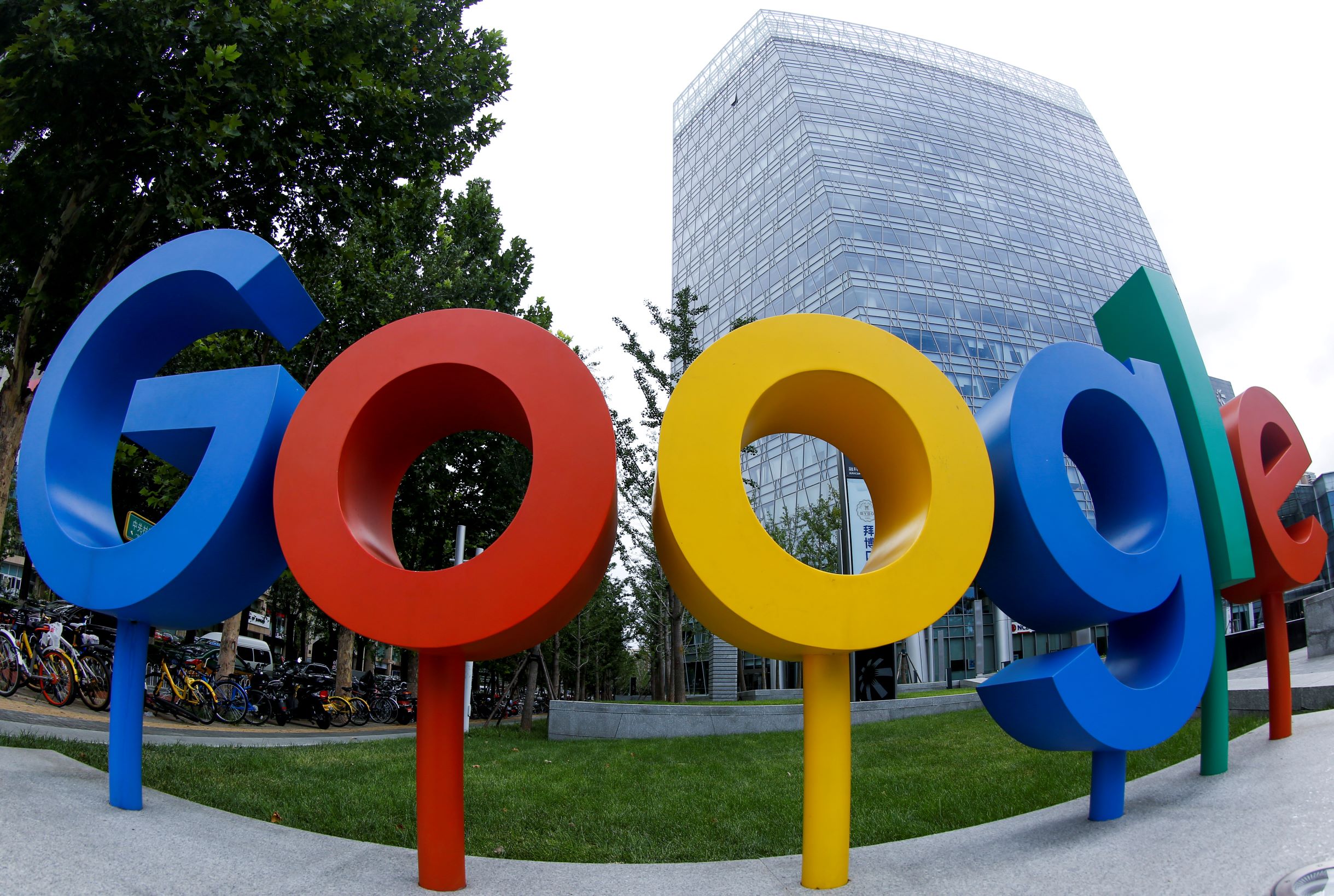 Logo Googlea