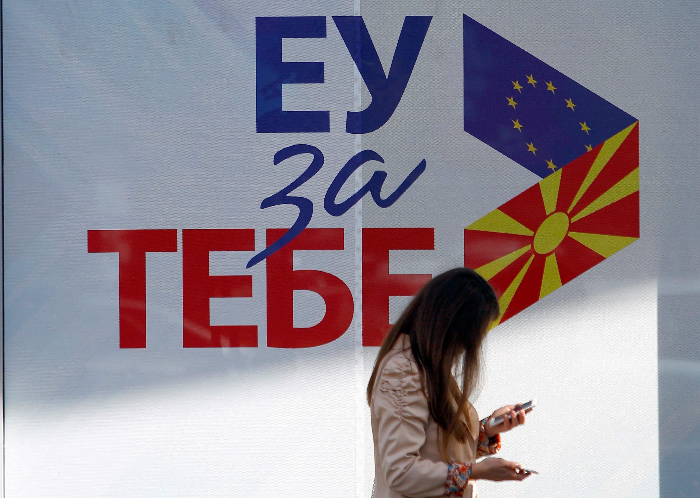 Poster 'EU za tebe' na referendumu u Makedoniji