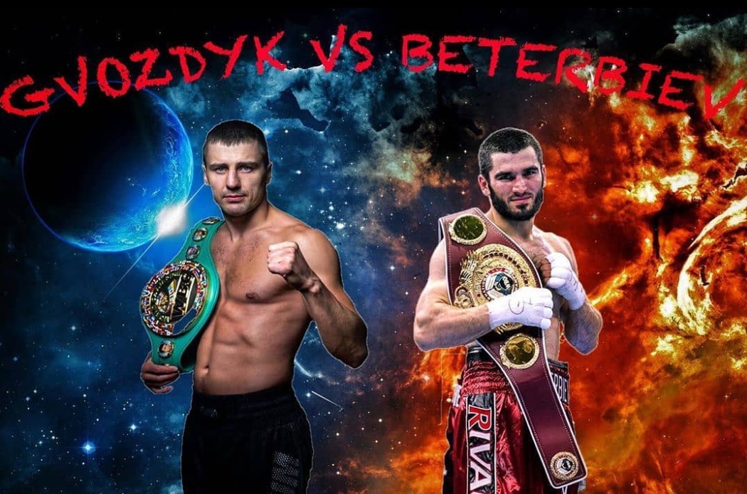 Gvozdyk vs. Beterbiev