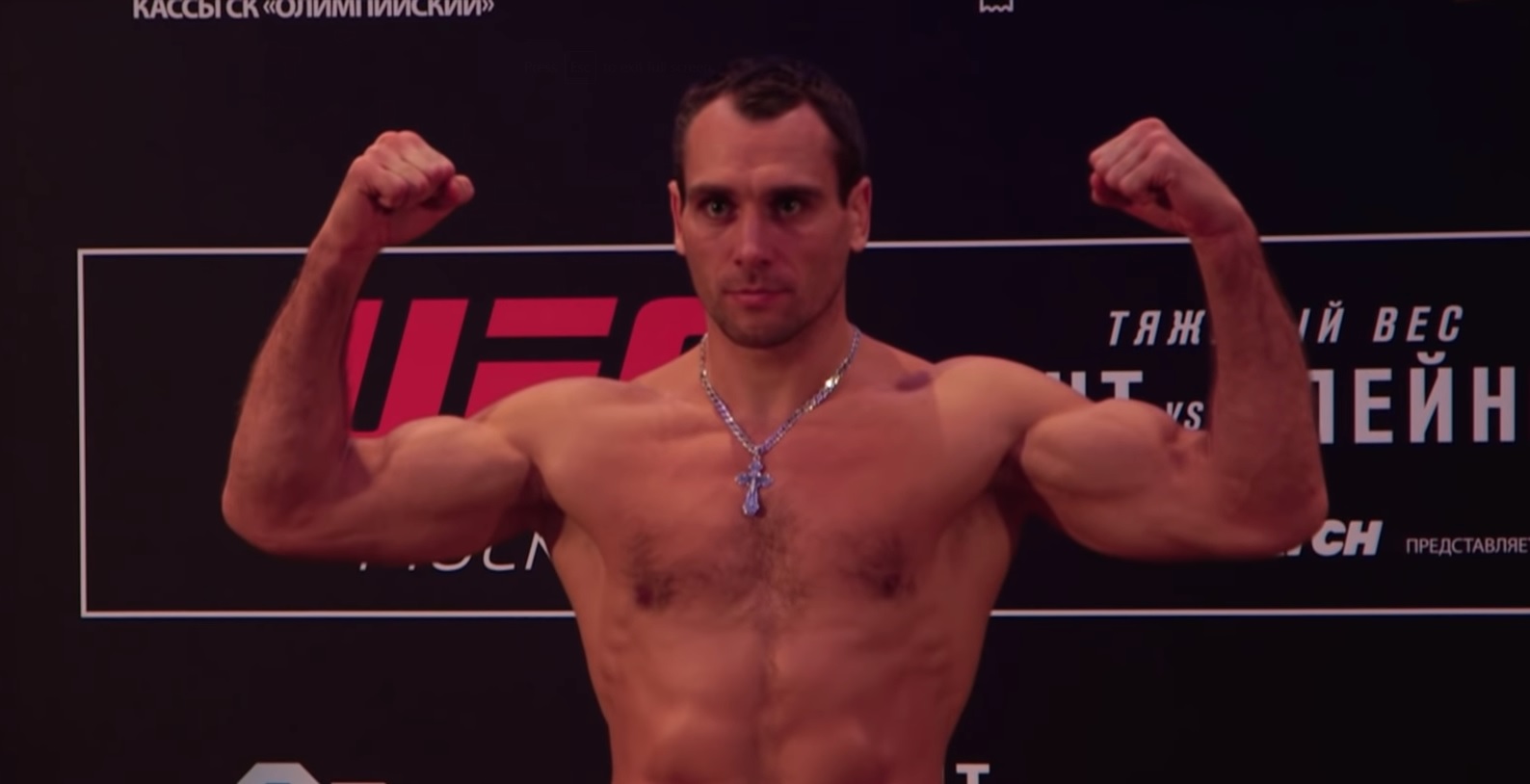 Alexey Kunchenko