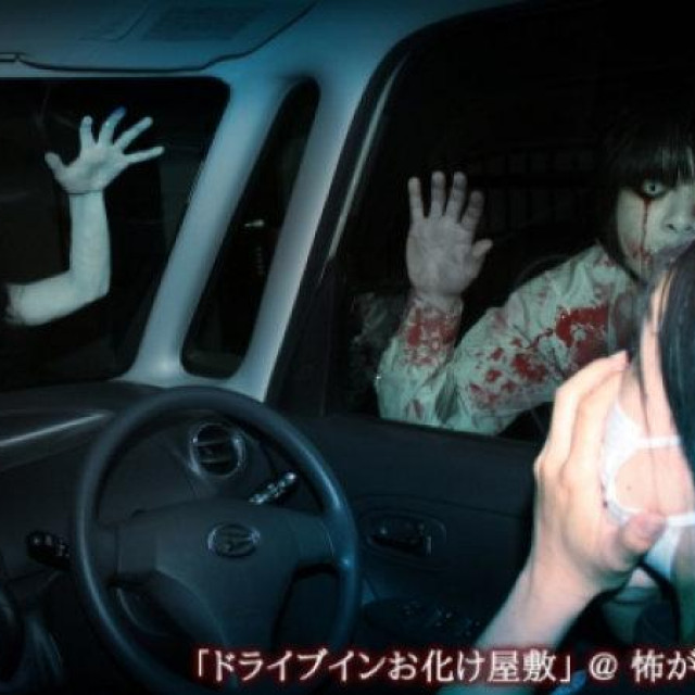 kuća strave u Japanu