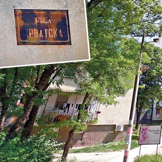 Hrvatska ulica u Beogradu