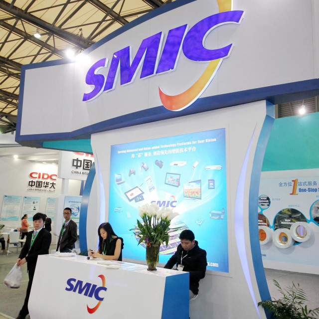 SMIC/Arhiva
