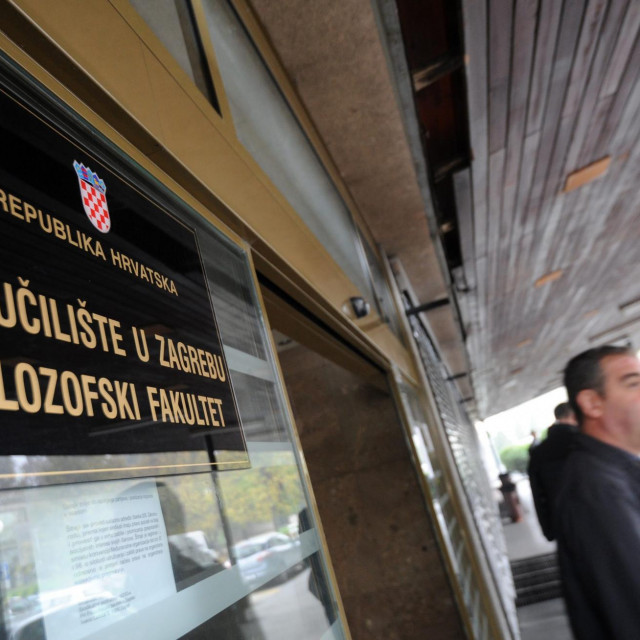 Filozofski fakultet u Zagrebu, ulaz u zgradu