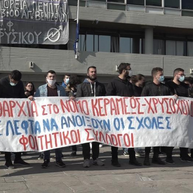 Studentski prosvjed protiv policije na kampusu