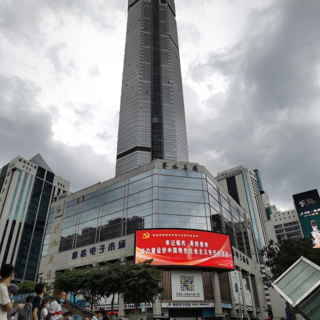 SEG Plaza neboder u Shenzhenu