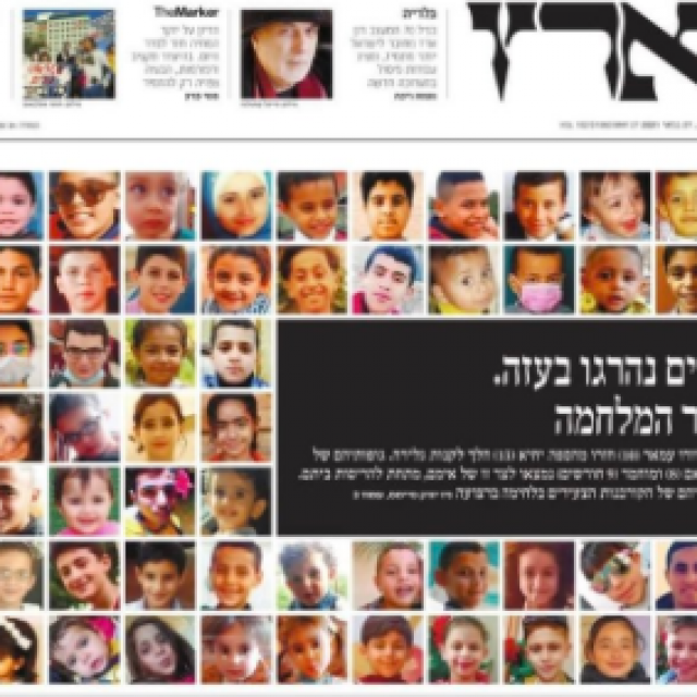 Naslovnica izraelskih dnevnih novina Haaretz