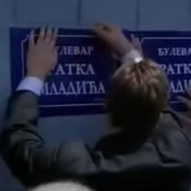 Aleksandar Vučić 2007. lijepi plakat s natpisom 'Bulevar Ratka Mladića' u beogradskoj ulici koja nosi ime Zorana Đinđića