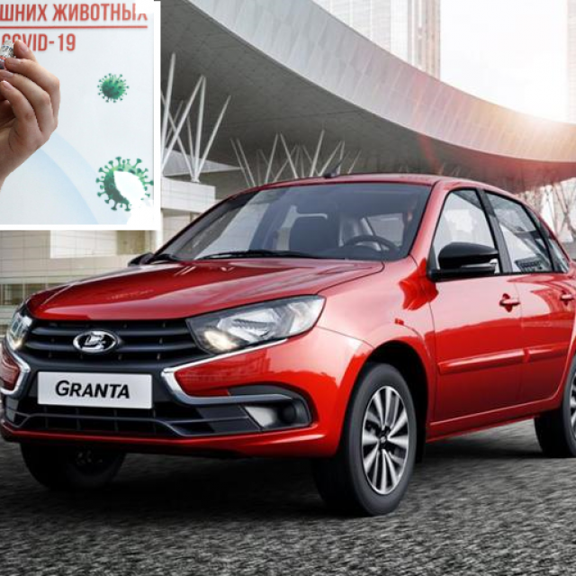 Automobili za cijepljenje