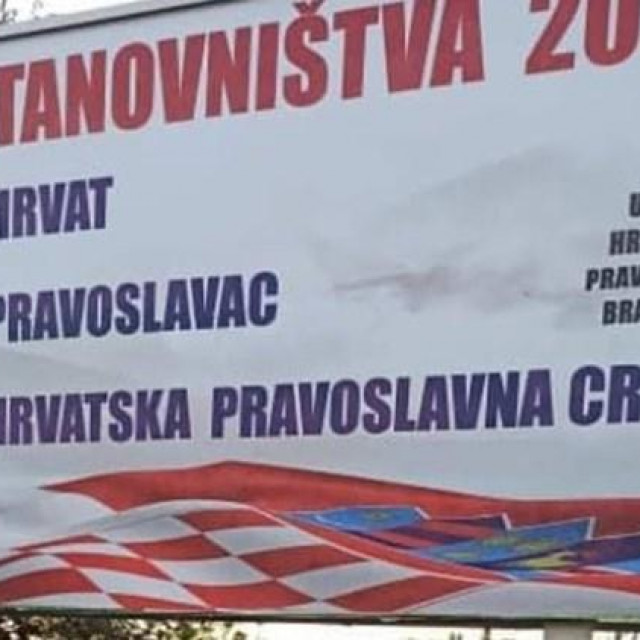 Plakat u Rijeci