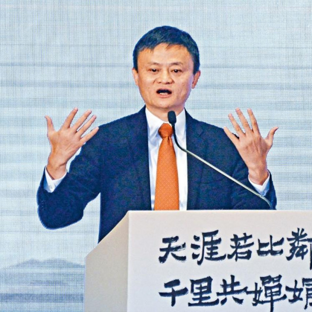 Jack Ma