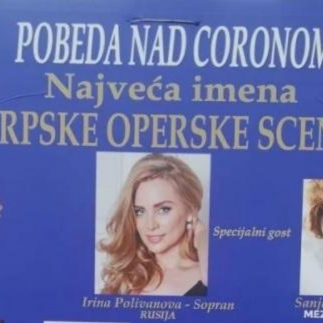 Plakat za koncert 'Pobjeda nad koronom'
