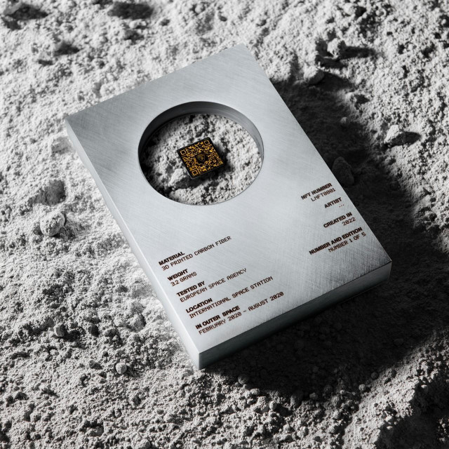 Lamborghini Space Key
