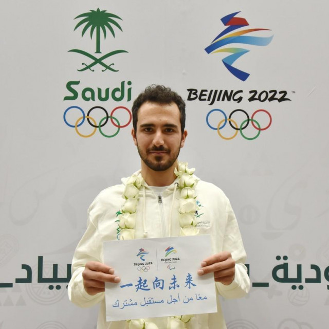 Fayik Abdi će predstavljati Saudijsku Arabiju na ZOI u Pekingu

