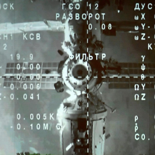 Međunarodna svemirska postaja
