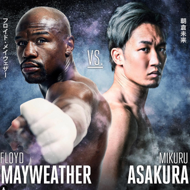 Floyd Mayweather vs. Mikuru Asakura