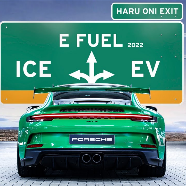 Porsche sintetička goriva (ilustracija)