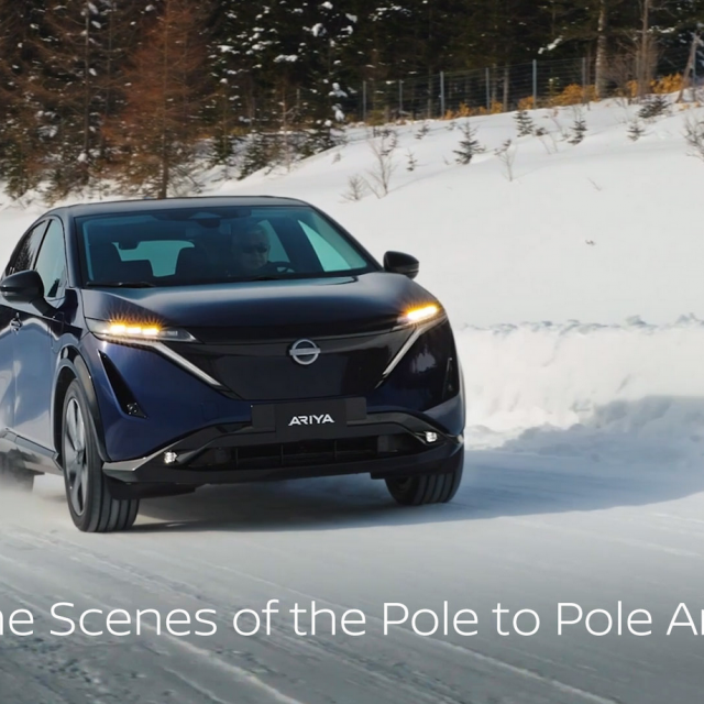 Nissan Ariya