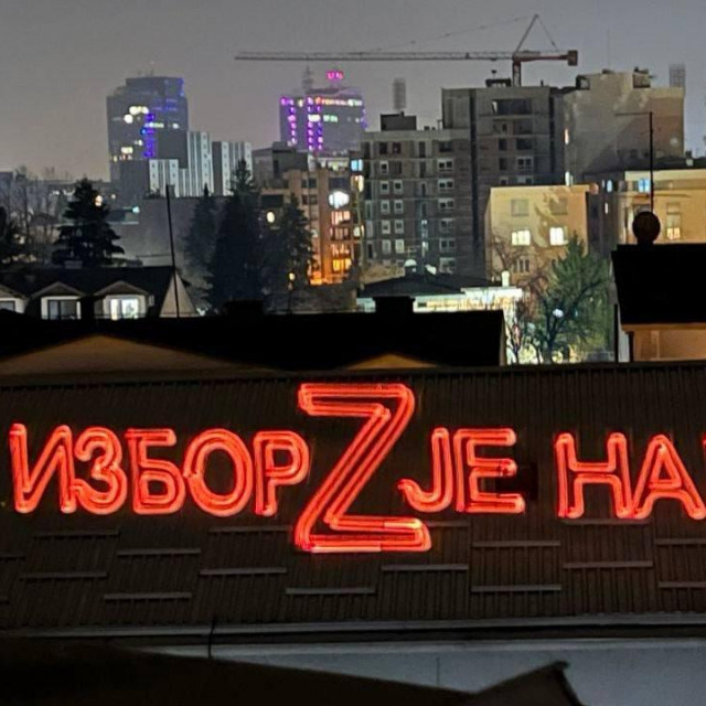 Natpis ‘Izbor Z је naš‘ u Banjoj Luci