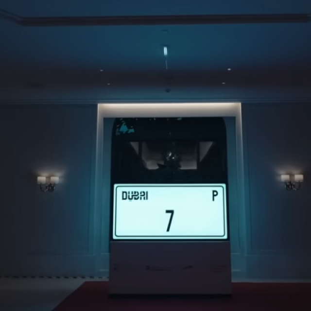 Registarska oznaka ”P 7”