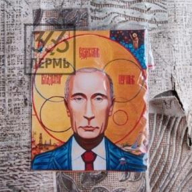 Portret Vladimira Putina stiliziran kao ruska pravoslavna ikona